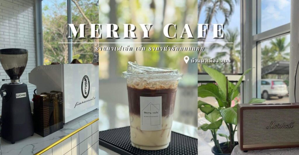 Merry cafe