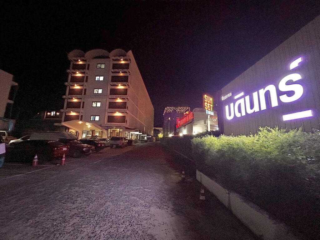 โรงแรมบดินทร์