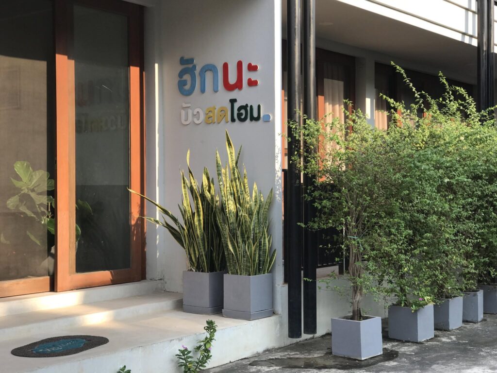 Buasod Home