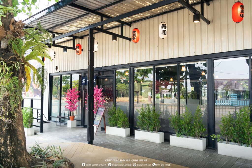 ร้านโอคาเนะ