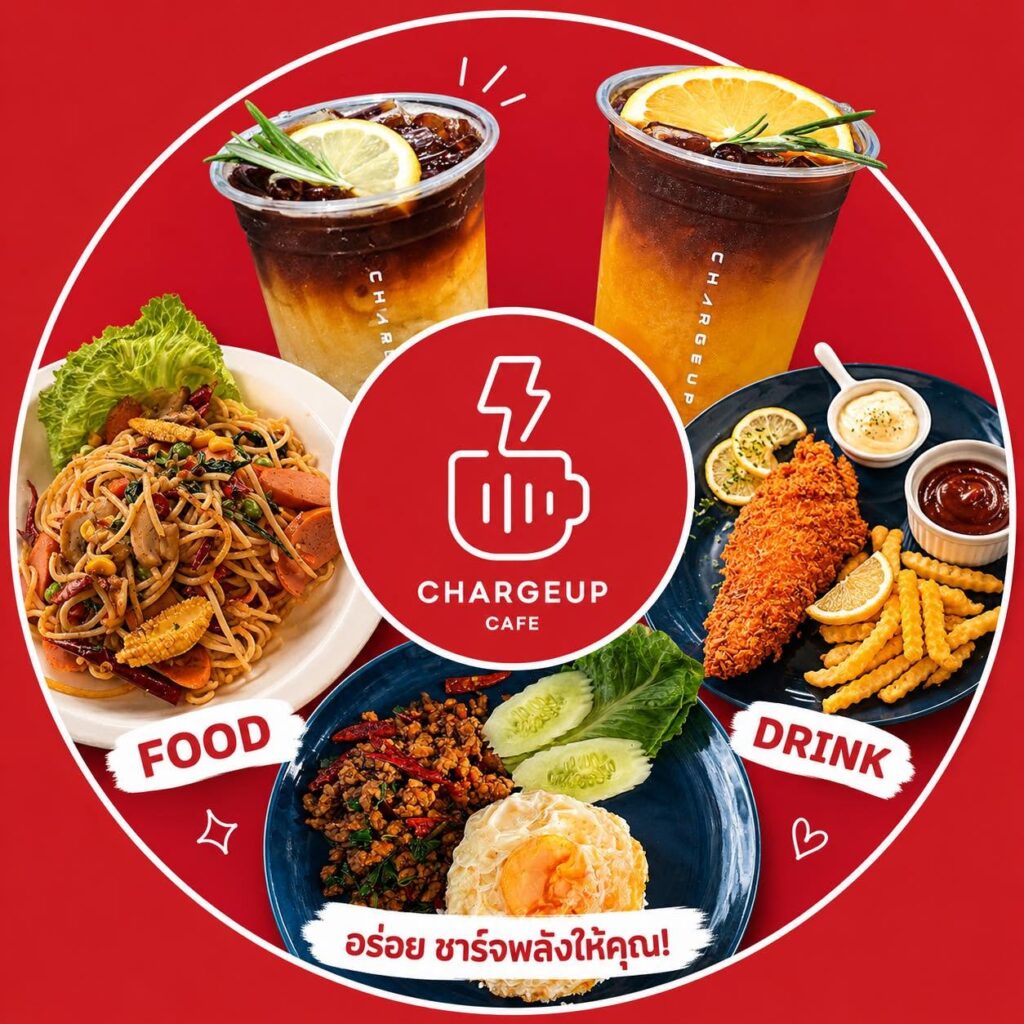 Charge up cafe-roaster