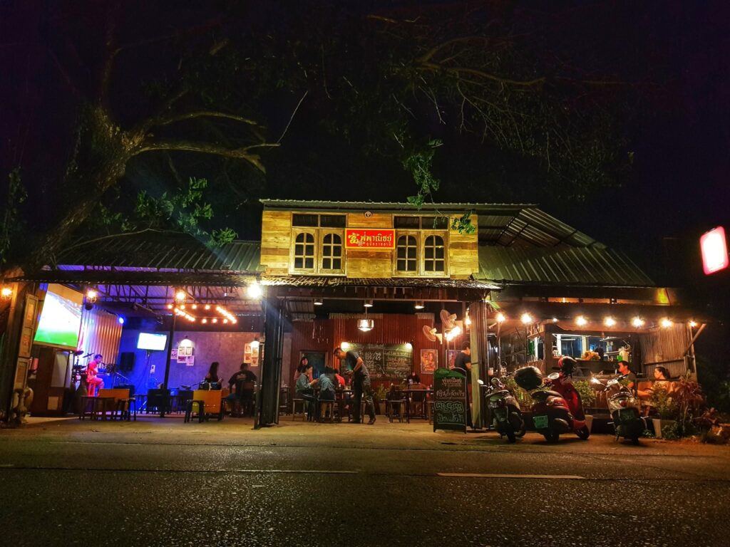 ฟู่พาณิชย์ I Fu Panich 90's