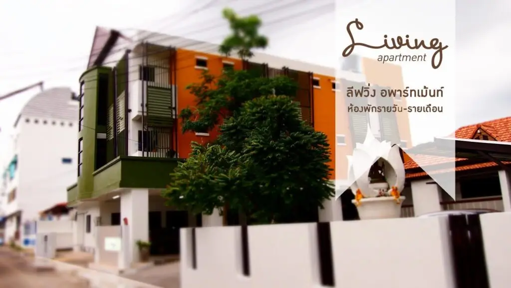 Living Apartment