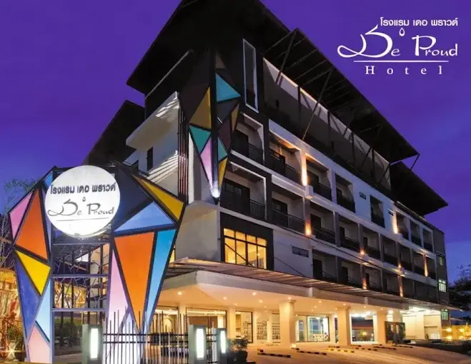 โรงแรม เดอะ พราวด์