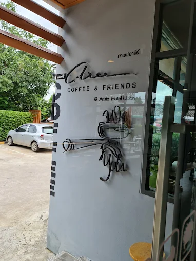 Aree Coffee & Friends -กาแฟอารีย์