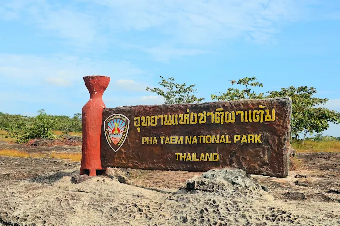 อุทยานแห่งชาติผาแต้ม