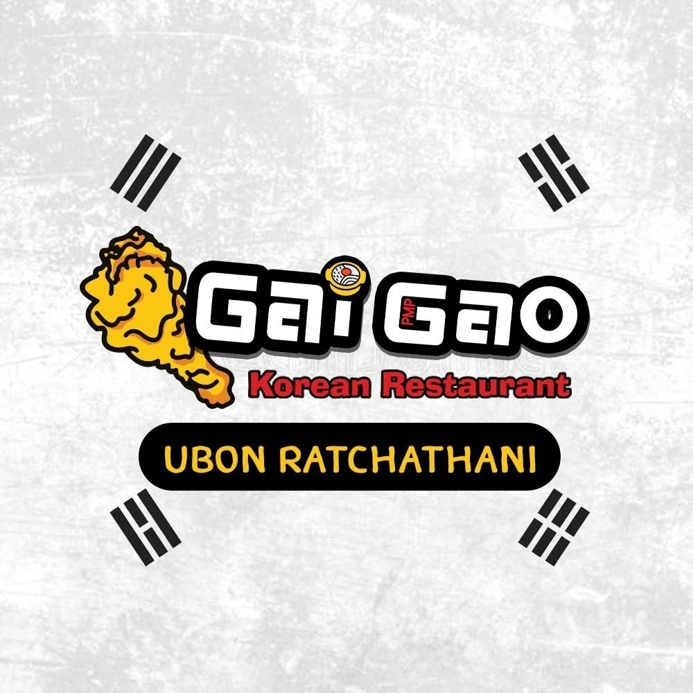 GaiGao Ubon