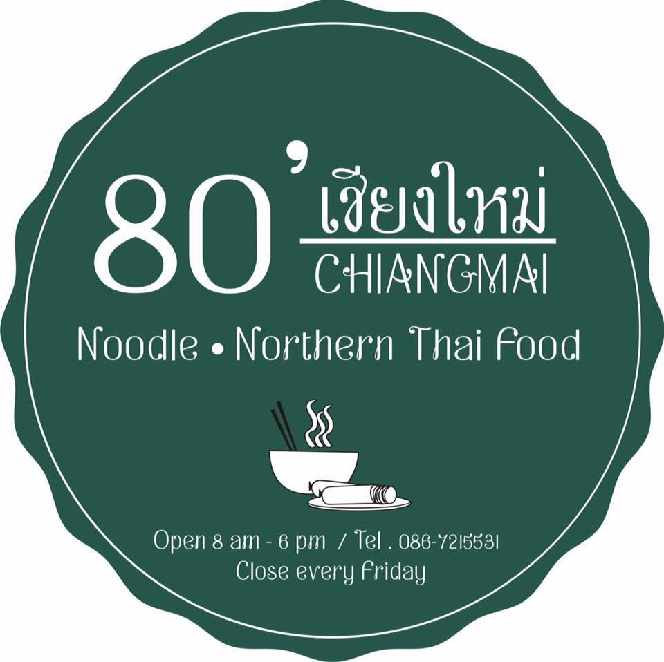 80' Chiangmai