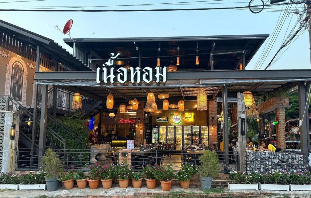 ร้านเนื้อหอม ริมมูล อุบลราชธานี