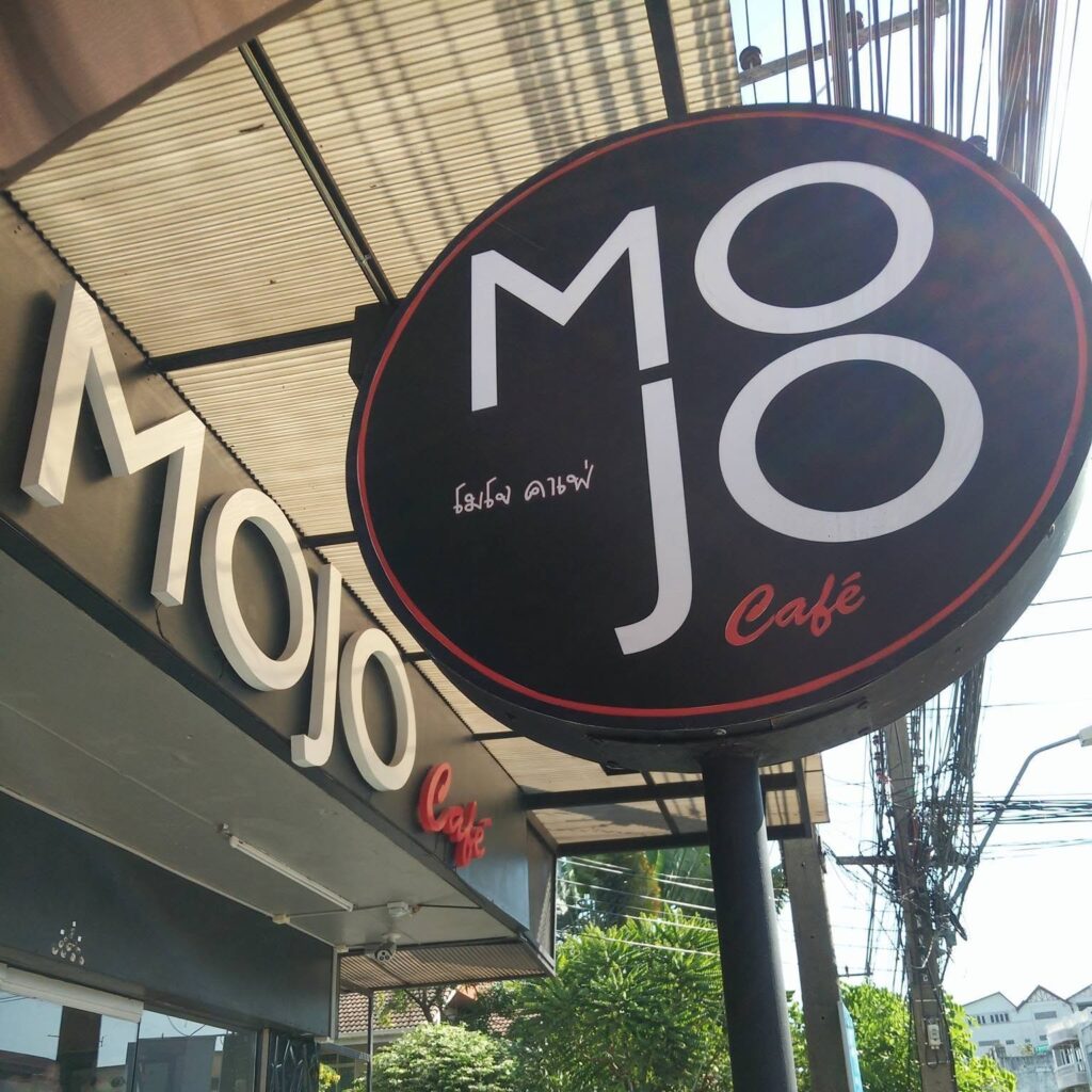 MOJO Cafe