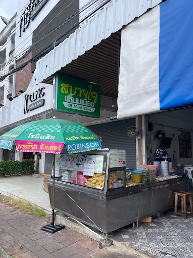 ร้านสบายใจ อาหารเวียดนาม