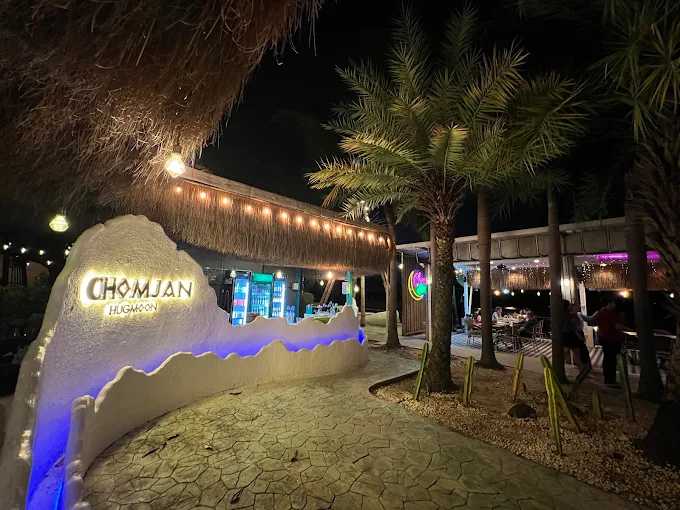 ร้านอาหารชมจันทร์
