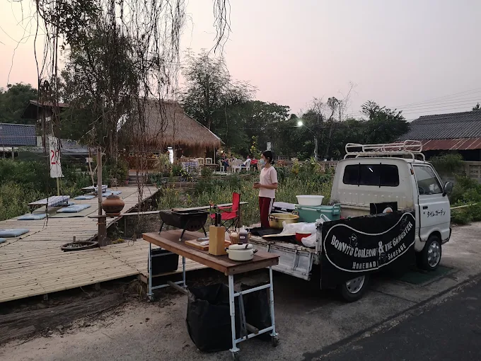 หน้าบ้าน