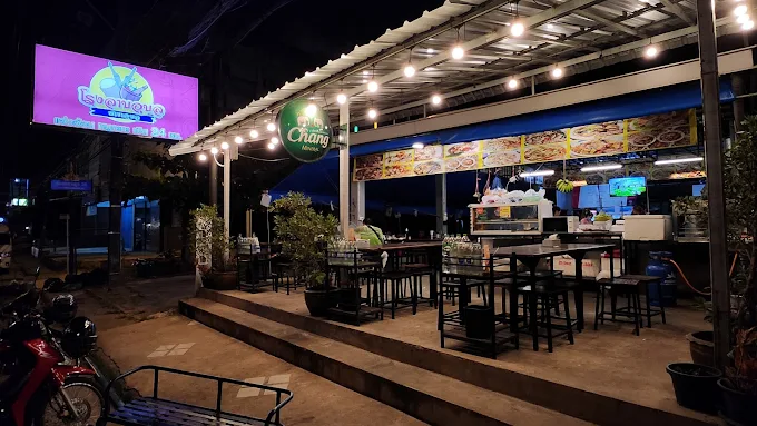 โรงลาบ อุบล